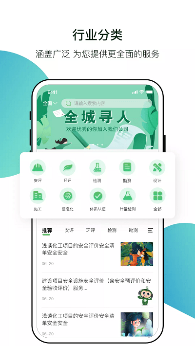 小智精灵app3