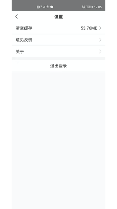 辣苹果国际app4