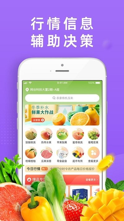 dc严选批发app下载