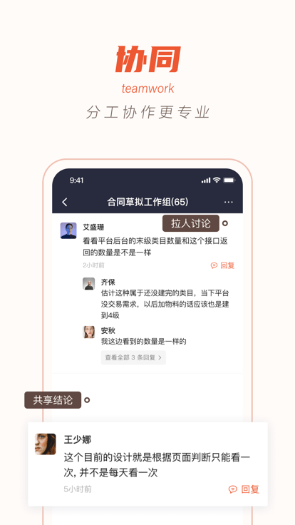 阳光智采app下载