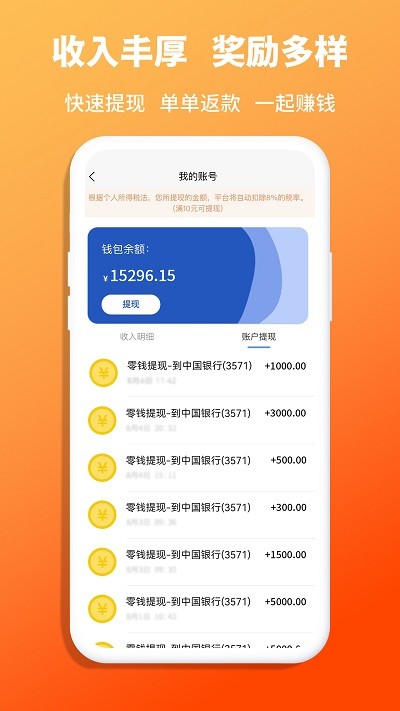 青青收纳师app4