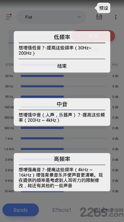 stellio player播放器app4