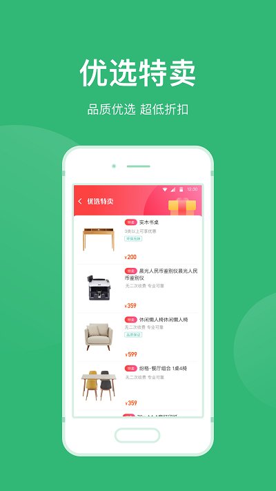 青邦app