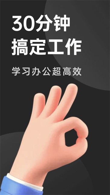 pdf文档管家app