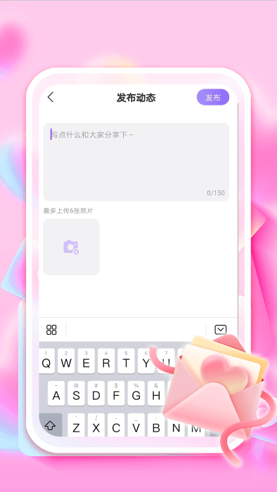 同城一夜聊app