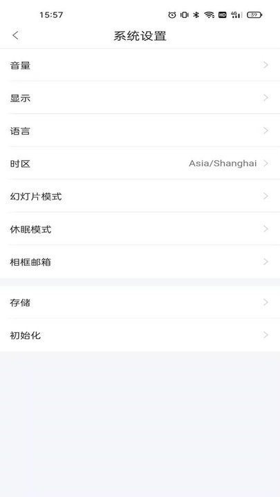 aigo智能相框app手机版