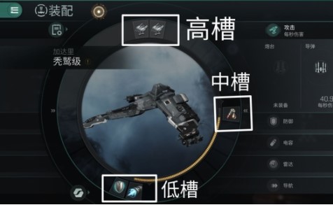 星战前夜无烬星河游戏攻略