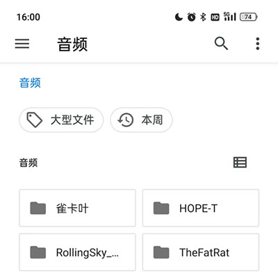 特效变音魔术师怎么导入音频