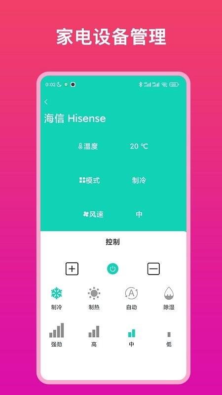 电视遥控大师app