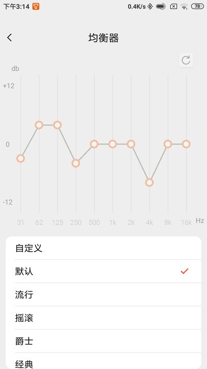 itws蓝牙耳机app