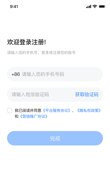 用友薪福社助手app