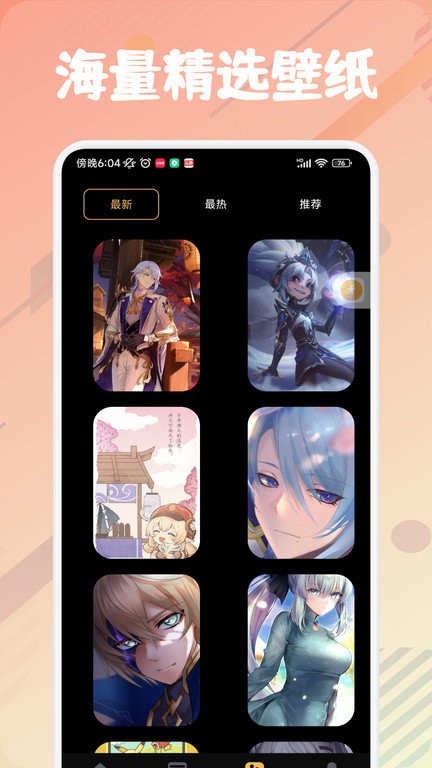 唔玩盒子app