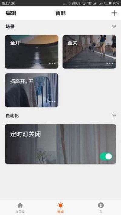 efamilycloud 安卓版下载版