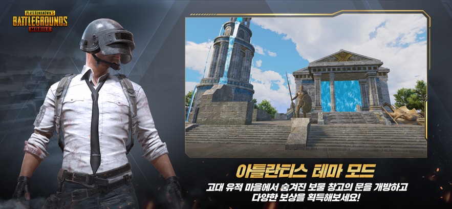 pubgmobile日韩服最新版3