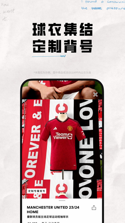 adidas官方app3