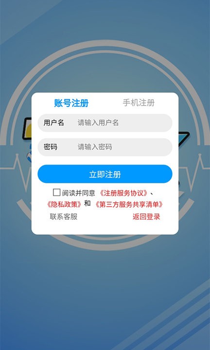 7游盒子app下载