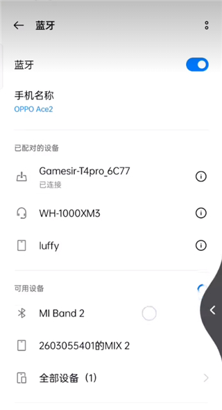 mantis gamepad pro汉化版教程