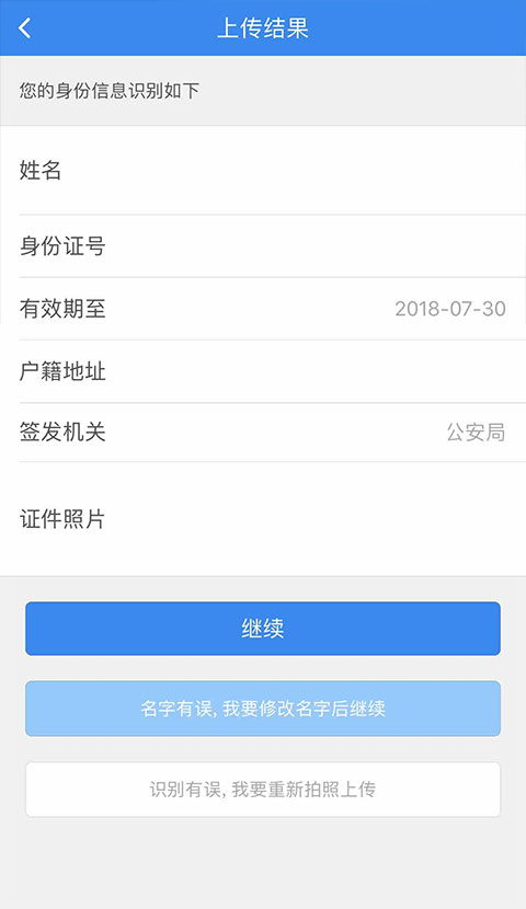 中通宝盒app怎么用