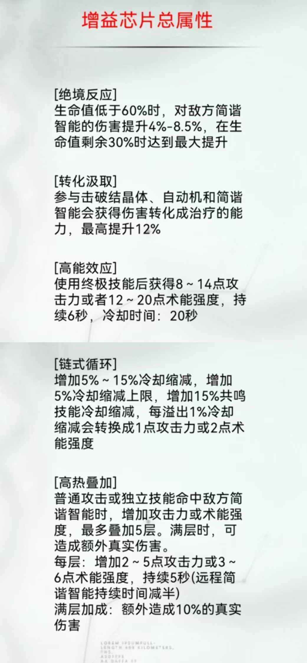 重构阿塔提斯怎么玩