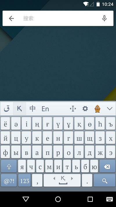 哈语输入法手机版(改名KazakhshaKirgizwshi哈萨克语输入法)