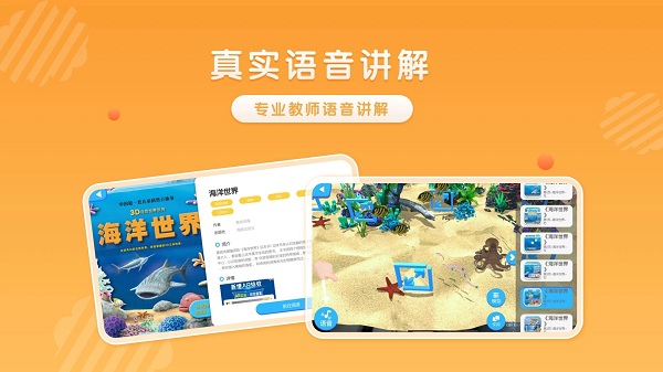 跃然纸上app4