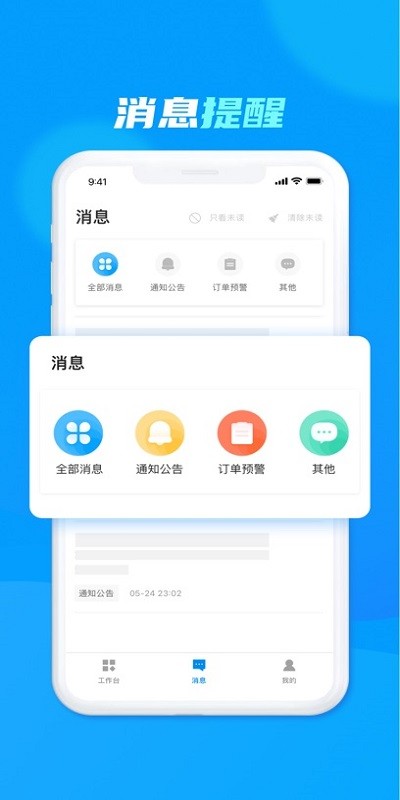 达达洪流系统app官方安卓版