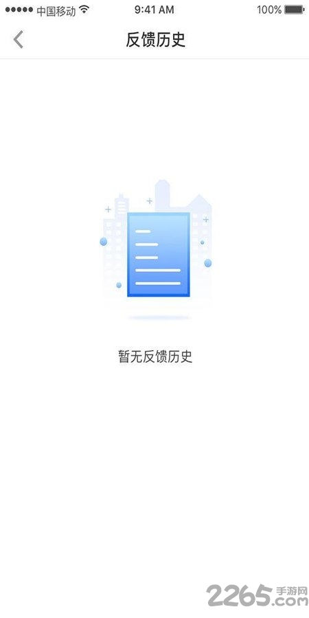 熊骑士app