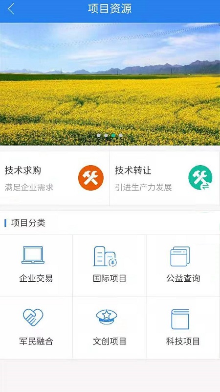 帮孵在线app