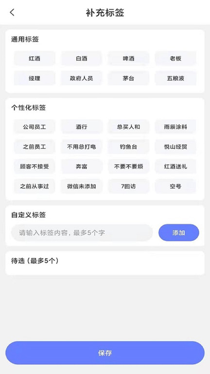 xbyun管理系统app