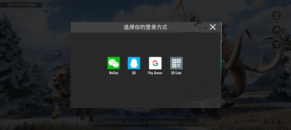 pubg绝地求生怎么绑定谷歌邮箱账号和密码