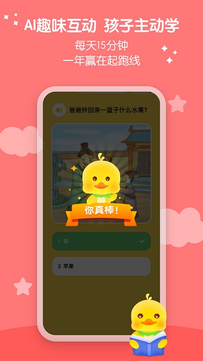 春暖爱阅读app下载