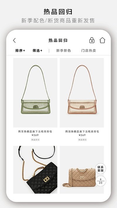 charleskeith官方app4