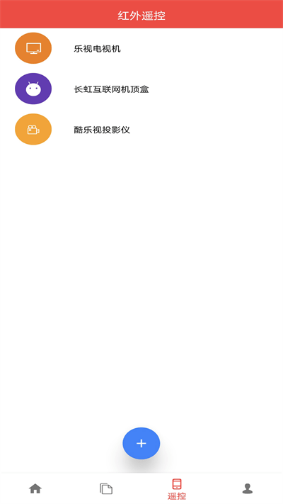 手机投屏助手app