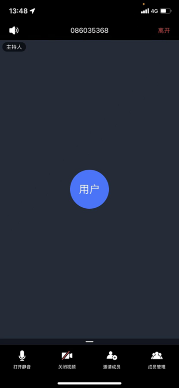 铁塔鹰眼APP3