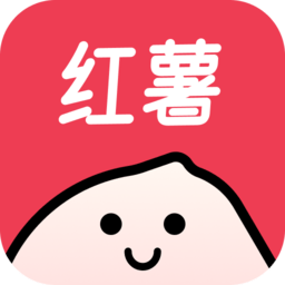 红薯助手app