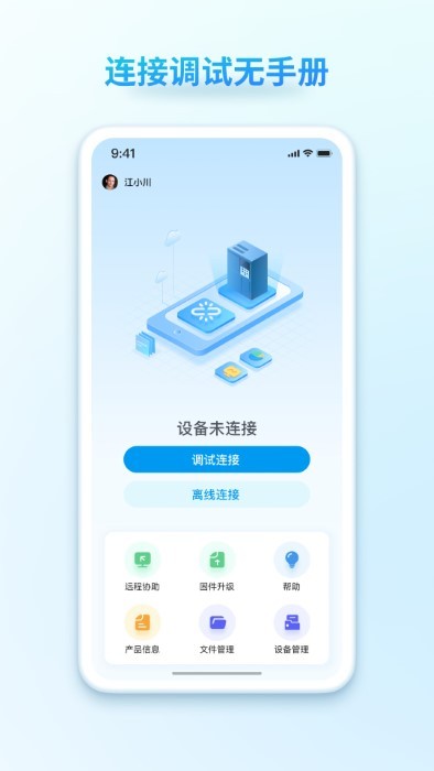 汇界app