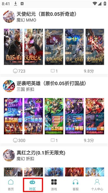 1号手游app