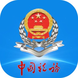 江西省电子税务局手机app