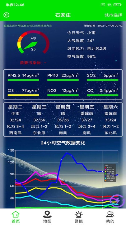 九江工赛霖博app下载