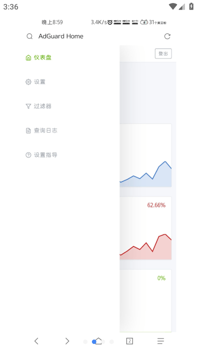 adguard home模块下载