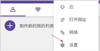 kmplayer怎么切换语言