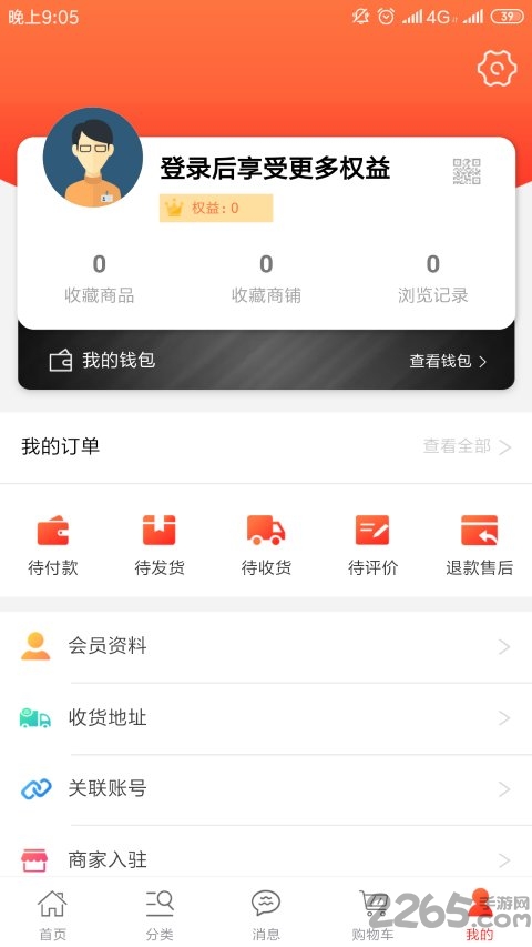 斑驴网app