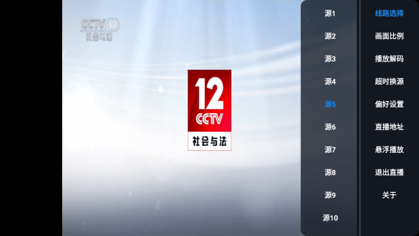 快看TV电视最新4