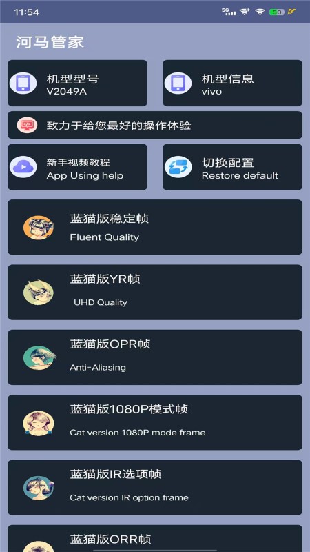 河马管家app