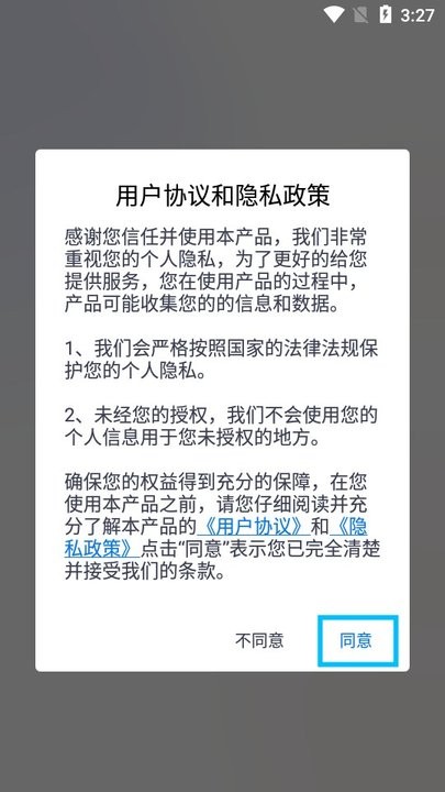 你们的翻译官新手教程