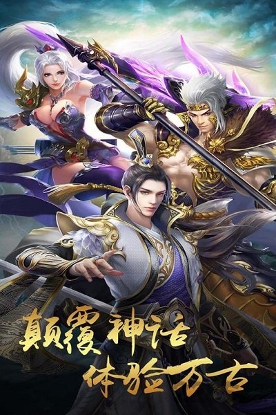 天魔录变态版3