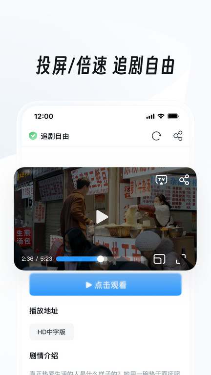 uc浏览器tv版官方最新