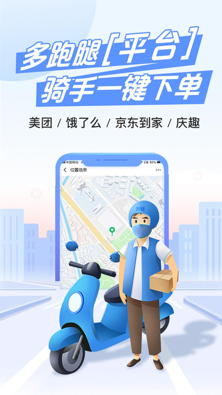 庆趣助手app