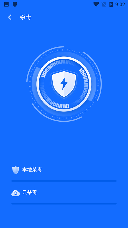 布拉沃杀毒app(bravo security)