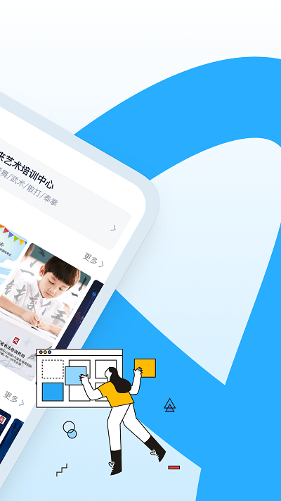 ai海报app手机版